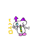 地球外生命体ホンコシア（個別スタンプ：1）