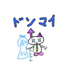 地球外生命体ホンコシア（個別スタンプ：2）