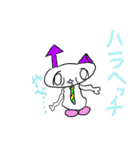 地球外生命体ホンコシア（個別スタンプ：4）