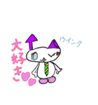 地球外生命体ホンコシア（個別スタンプ：5）