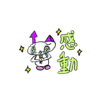 地球外生命体ホンコシア（個別スタンプ：6）