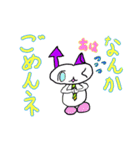 地球外生命体ホンコシア（個別スタンプ：10）