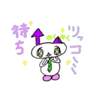 地球外生命体ホンコシア（個別スタンプ：11）