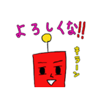 地球外生命体ホンコシア（個別スタンプ：13）