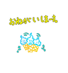 地球外生命体ホンコシア（個別スタンプ：15）