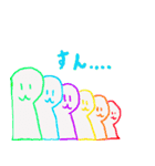 地球外生命体ホンコシア（個別スタンプ：19）
