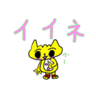 地球外生命体ホンコシア（個別スタンプ：21）