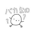 地球外生命体ホンコシア（個別スタンプ：22）