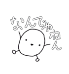 地球外生命体ホンコシア（個別スタンプ：24）