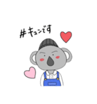 ロマンチストなコアラです。（個別スタンプ：1）