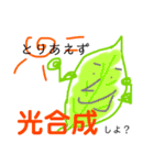 生き物のスタンプ。（個別スタンプ：4）