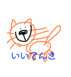 生き物のスタンプ。（個別スタンプ：6）