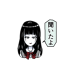 スタンプで会話2（個別スタンプ：14）