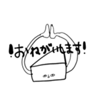 ツンプルスタンプ（個別スタンプ：1）