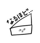 ツンプルスタンプ（個別スタンプ：2）