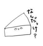 ツンプルスタンプ（個別スタンプ：3）