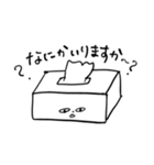 ツンプルスタンプ（個別スタンプ：13）