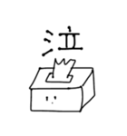ツンプルスタンプ（個別スタンプ：16）