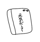 ツンプルスタンプ（個別スタンプ：21）