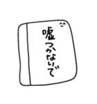 ツンプルスタンプ（個別スタンプ：22）