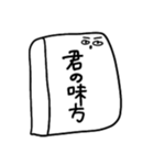 ツンプルスタンプ（個別スタンプ：23）