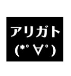 かぞくで使える（個別スタンプ：2）