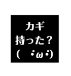 かぞくで使える（個別スタンプ：7）