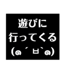 かぞくで使える（個別スタンプ：10）
