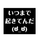 かぞくで使える（個別スタンプ：11）