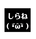 かぞくで使える（個別スタンプ：12）
