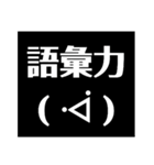 かぞくで使える（個別スタンプ：18）