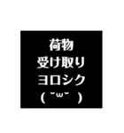 かぞくで使える（個別スタンプ：20）
