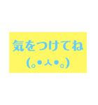 かぞくで使える（個別スタンプ：24）