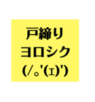 かぞくで使える（個別スタンプ：25）