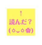 かぞくで使える（個別スタンプ：26）