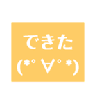 かぞくで使える（個別スタンプ：27）