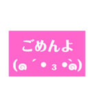 かぞくで使える（個別スタンプ：28）