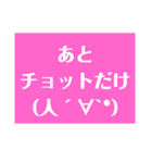 かぞくで使える（個別スタンプ：29）