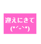 かぞくで使える（個別スタンプ：30）