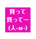 かぞくで使える（個別スタンプ：34）