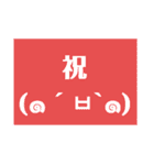 かぞくで使える（個別スタンプ：35）