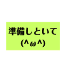 かぞくで使える（個別スタンプ：36）