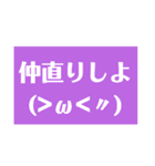 かぞくで使える（個別スタンプ：37）