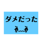 かぞくで使える（個別スタンプ：38）
