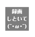 かぞくで使える（個別スタンプ：40）