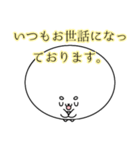 敬語あざらしたん（個別スタンプ：8）