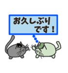 【ねこ豆の日常】敬語スタンプ（個別スタンプ：3）