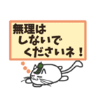 【ねこ豆の日常】敬語スタンプ（個別スタンプ：6）