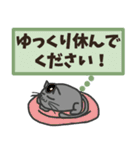 【ねこ豆の日常】敬語スタンプ（個別スタンプ：7）