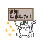 【ねこ豆の日常】敬語スタンプ（個別スタンプ：9）